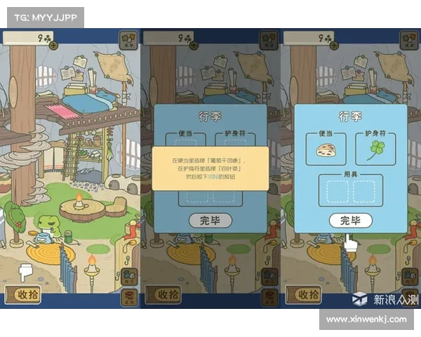 青蛙旅行详细攻略